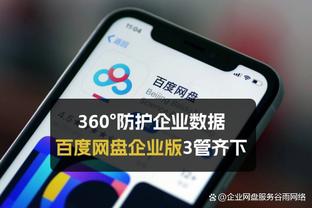 网友恶搞：当阿森纳试图融入欧冠淘汰赛的段位？